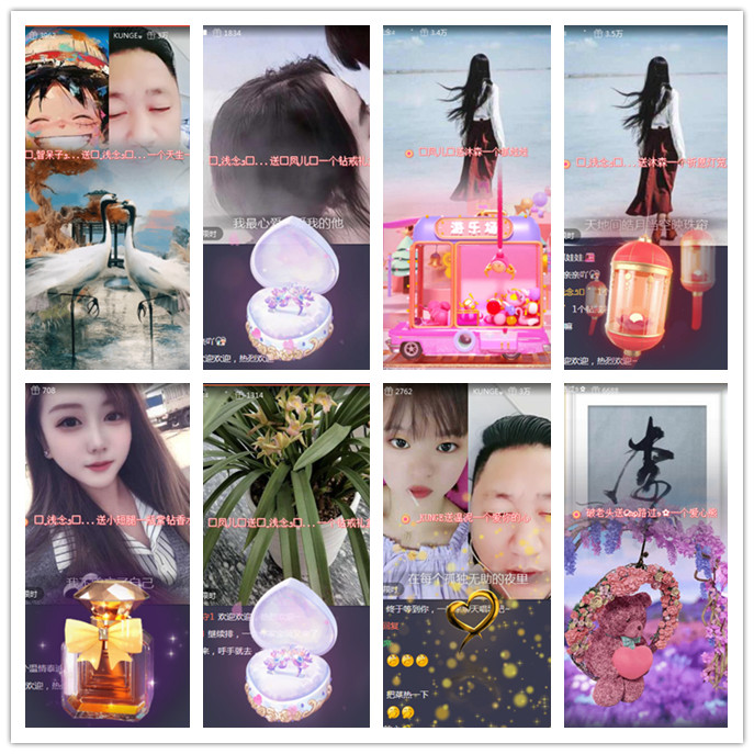 听云🎤V娱热点