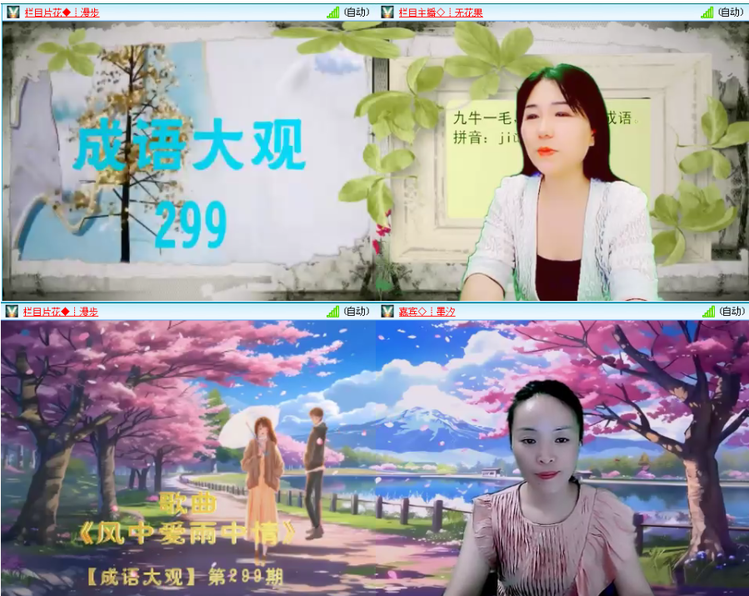 小浅🎤V娱热点