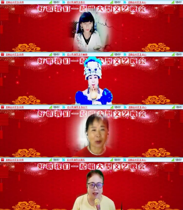 云中云🎤V娱热点