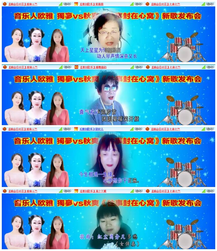 惜缘🎤V娱热点