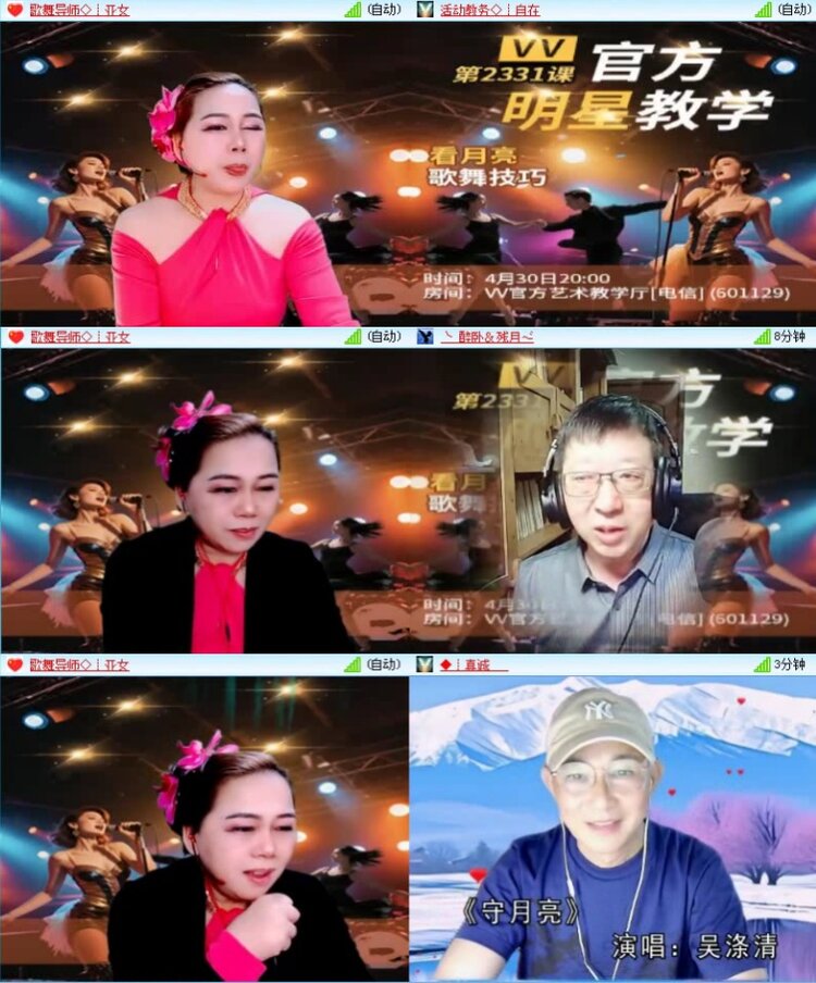 飞沙🎤V娱热点
