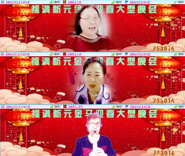 若雨🎤V娱热点