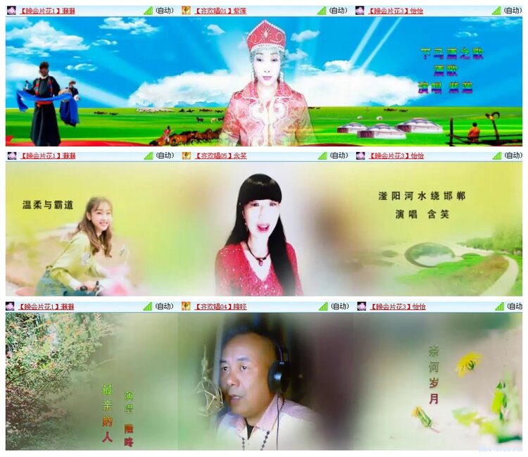 杜影🎤V娱热点