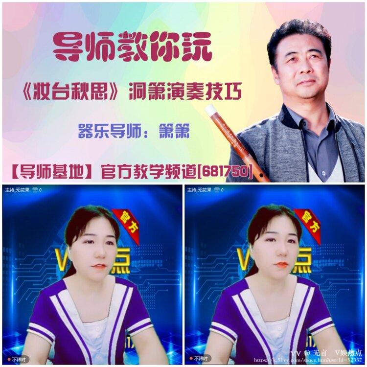 无言🎤V娱热点