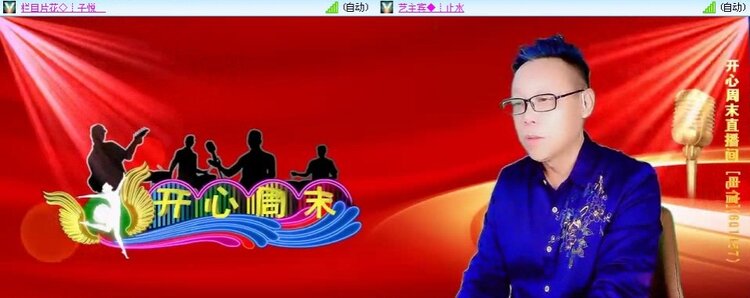 梅香🎤V娱热点