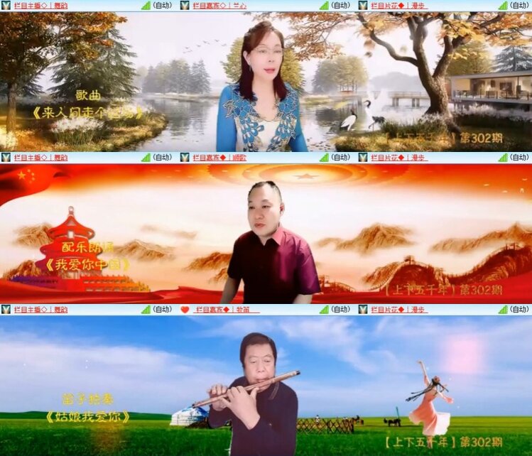 杜影🎤V娱热点