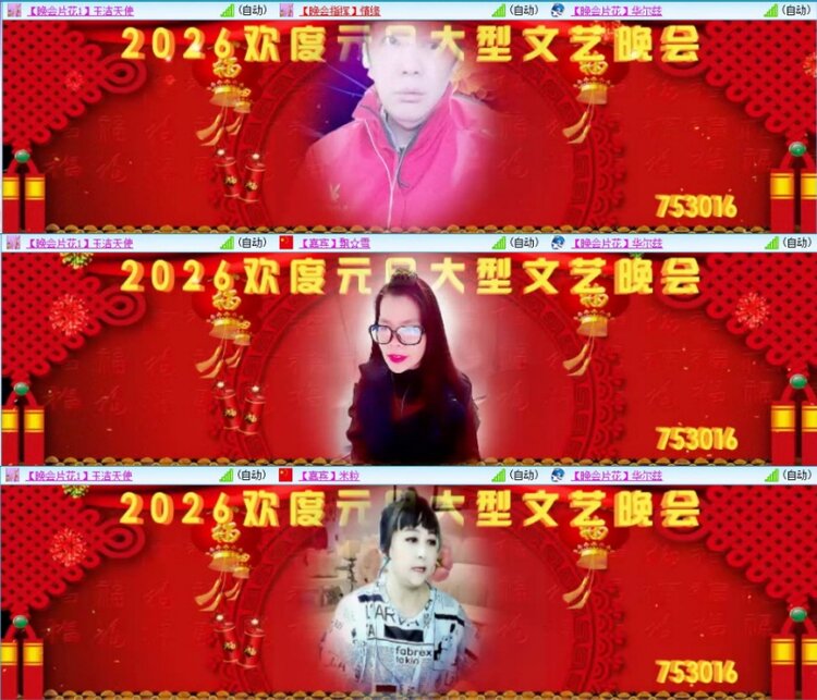 苏苏🎤V娱热点