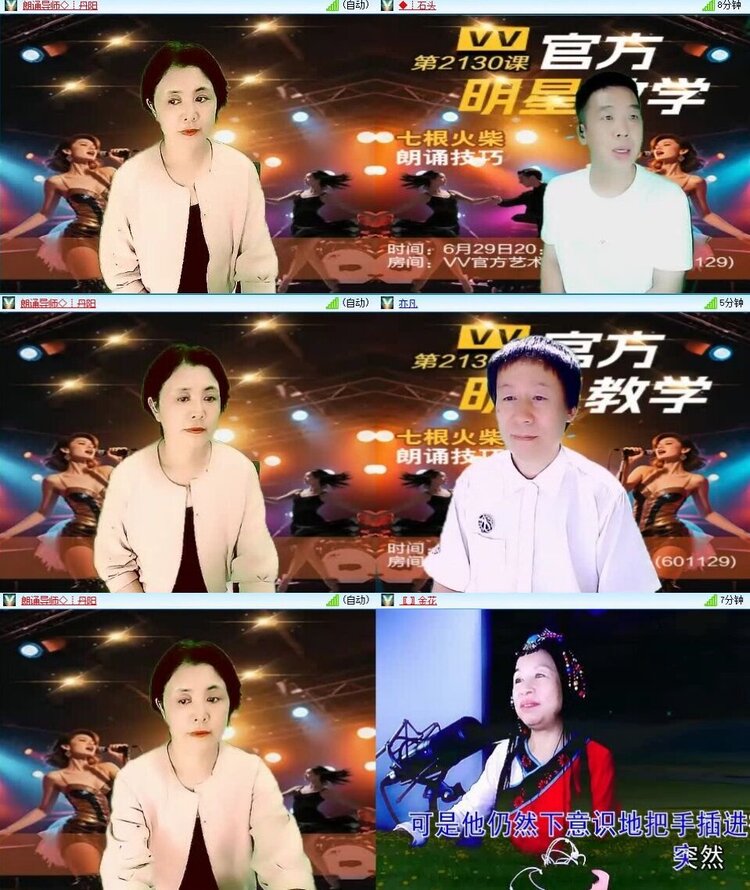 浓茶🎤V娱热点