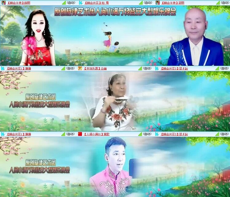 云中云🎤V娱热点