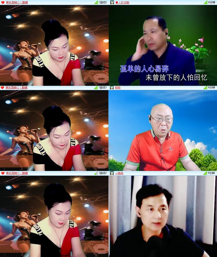 曾经🎤V娱热点