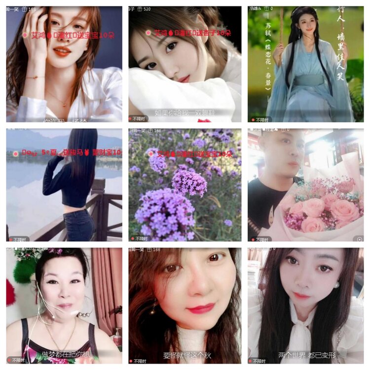 小浅🎤V娱热点