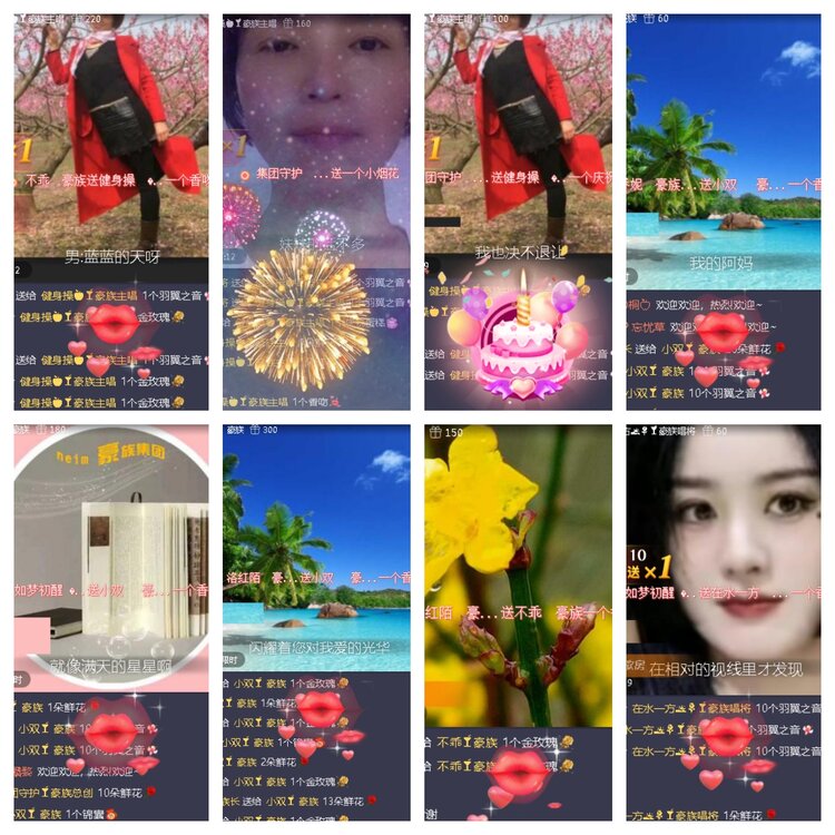 小浅🎤V娱热点