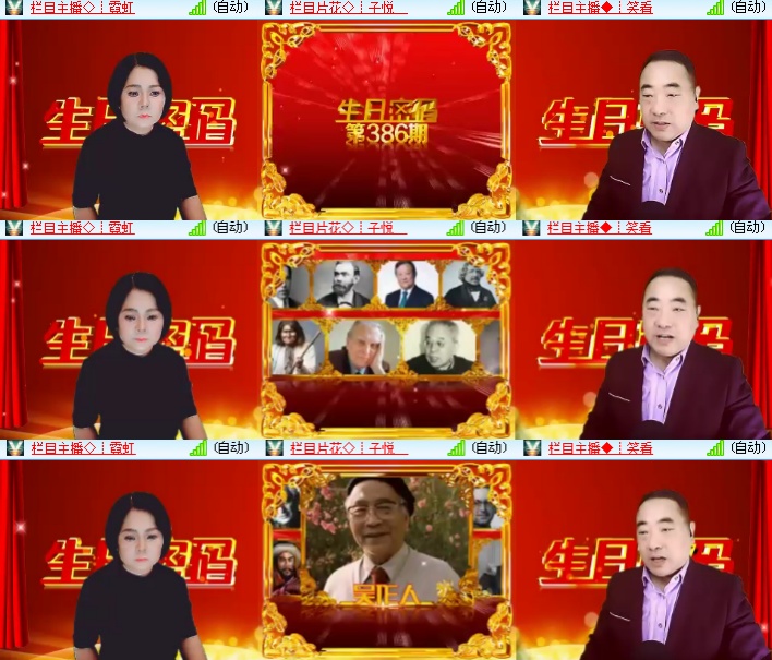 海燕🎤V娱热点