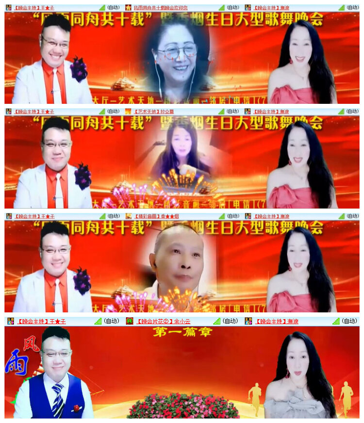 杜影🎤V娱热点