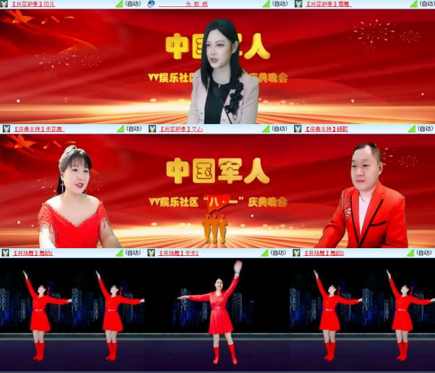 芯薇🎤V娱热点