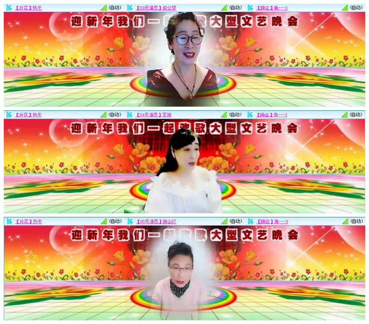 小路🎤V娱热点