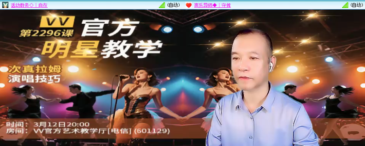 愉悦🎤V娱热点