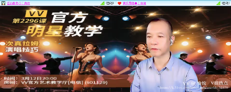 愉悦🎤V娱热点