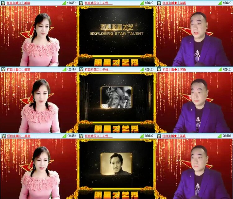 芯薇🎤V娱热点