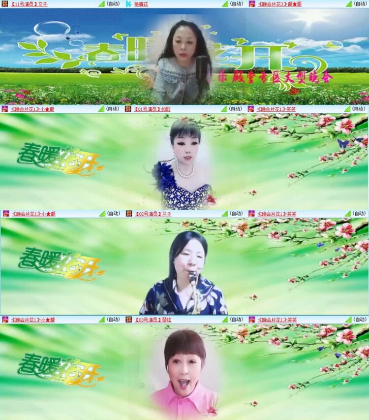 云中云🎤V娱热点