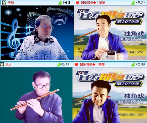 小六🎤V娱热点