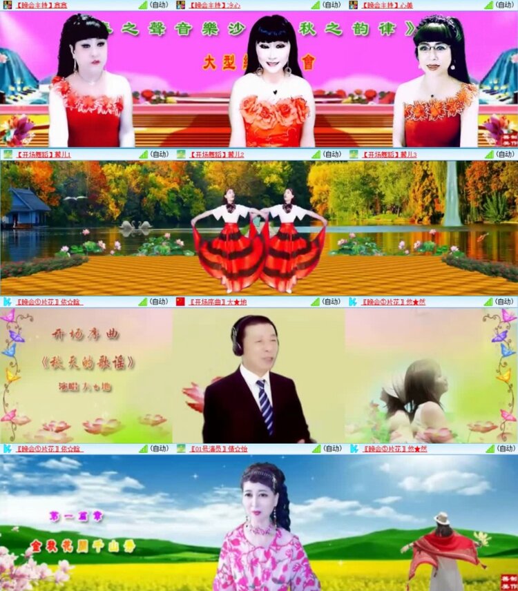 云中云🎤V娱热点