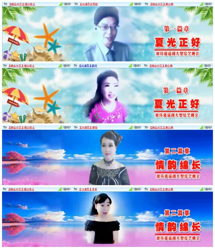 南风🎤V娱热点