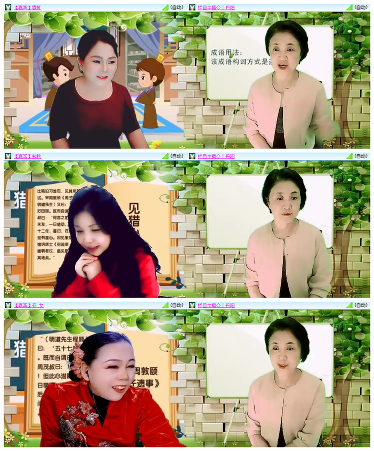 飘雪🎤V娱热点