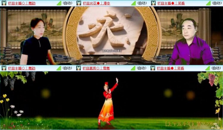 落雪🎤V娱热点
