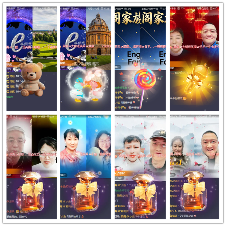 飘雪🎤V娱热点