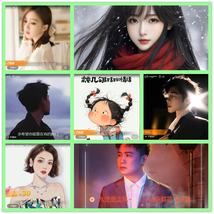 雪儿🎤V娱热点