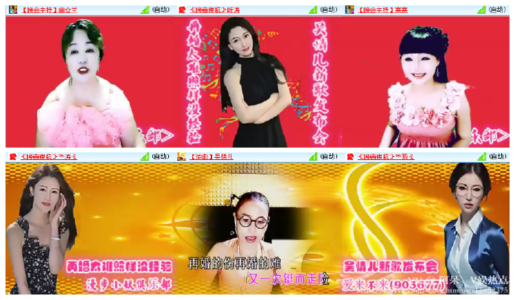 阿呆🎤V娱热点