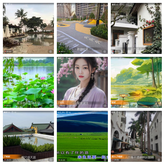 芯薇🎤V娱热点