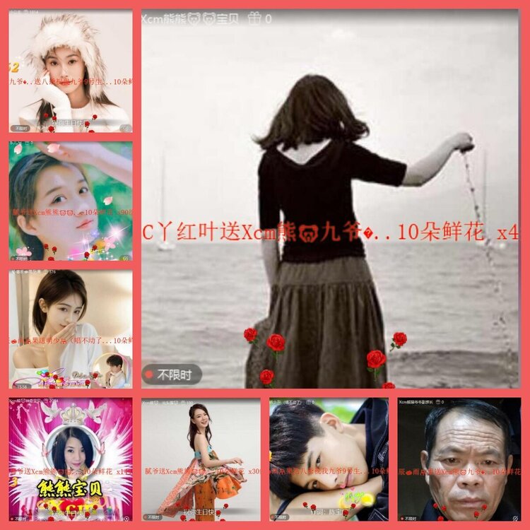 云中云🎤V娱热点