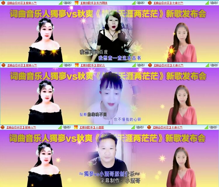 梅香🎤V娱热点