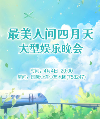 随缘🎤v娱热点