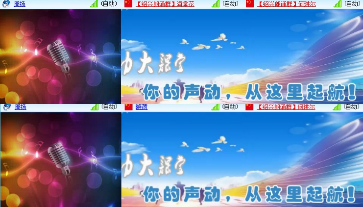 海燕🎤V娱热点