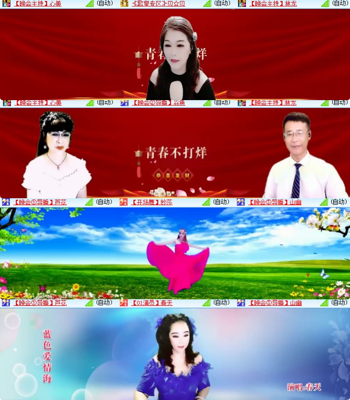 海燕🎤V娱热点