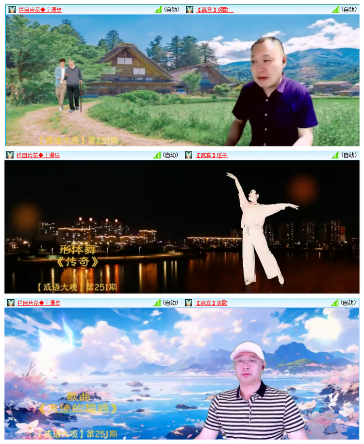 雪儿🎤V娱热点