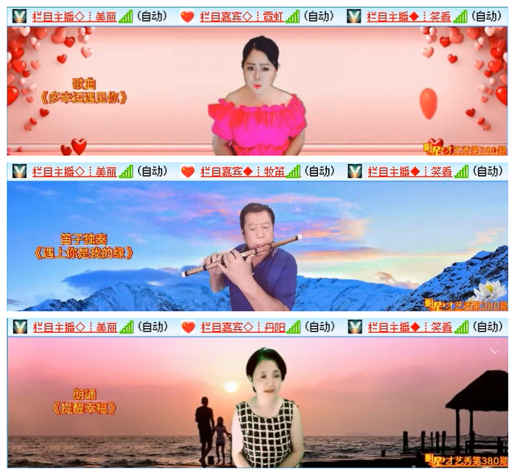 小路🎤V娱热点