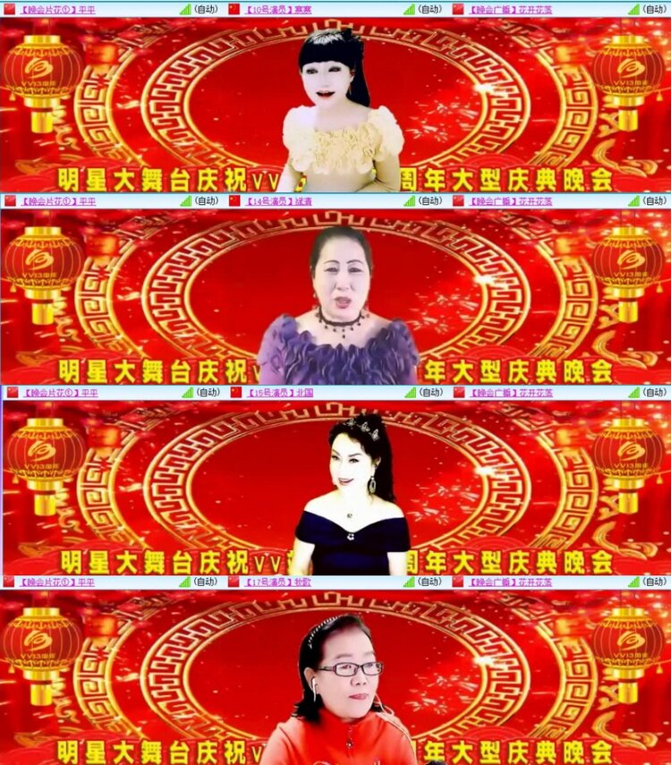 云中云🎤V娱热点