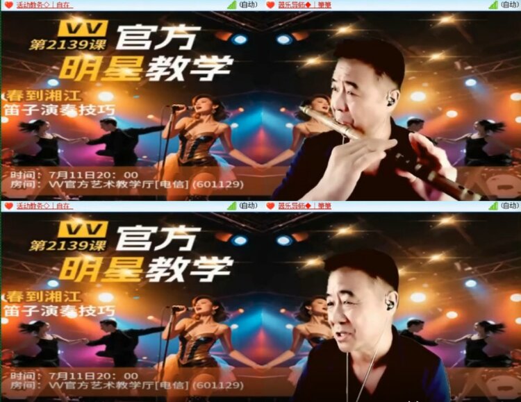 杜影🎤V娱热点