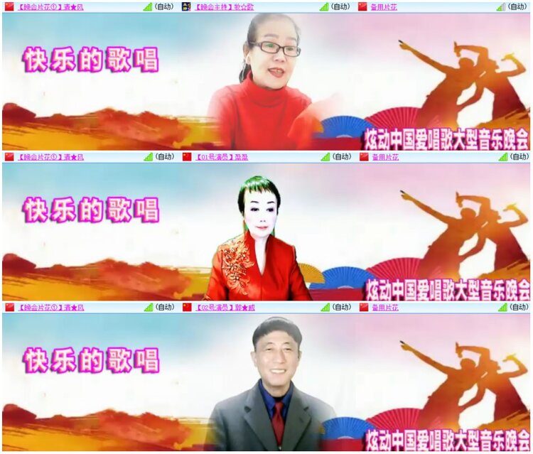 墨馨儿🎤V娱热点