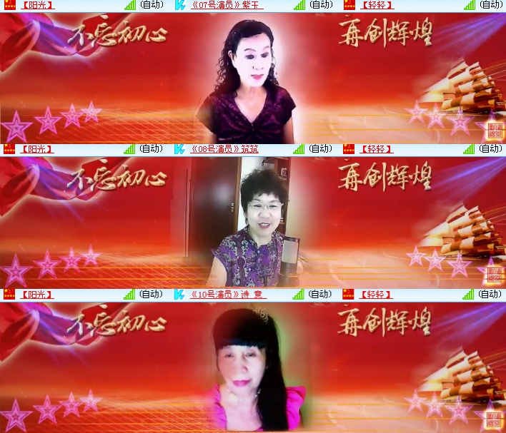 海燕🎤V娱热点