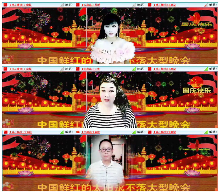 主持_听云🎤V