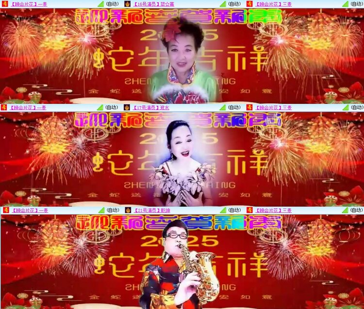 思点🎤V娱热点