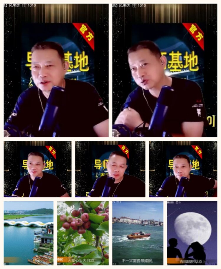 飞沙🎤V娱热点