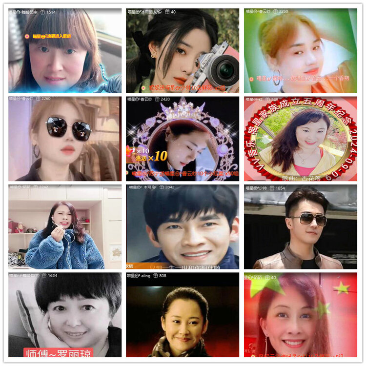 沛滢🎤V娱热点