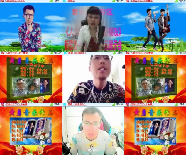 心玫🎤V娱热点