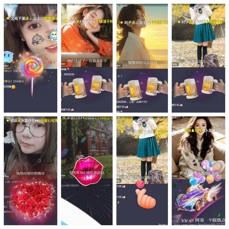 阿呆🎤V娱热点